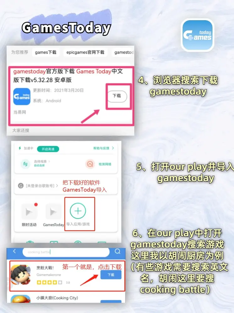 王者荣耀下注平台截图2